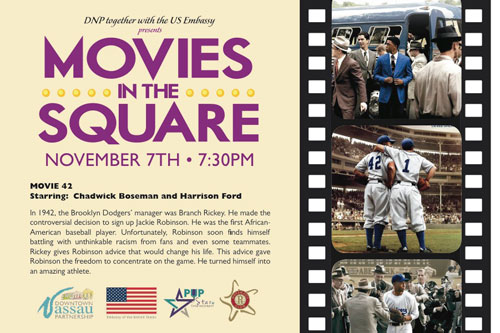 Movies-in-the-Square_flyer.jpg