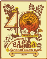 BASRA_-_back_logo_1_sm.jpg